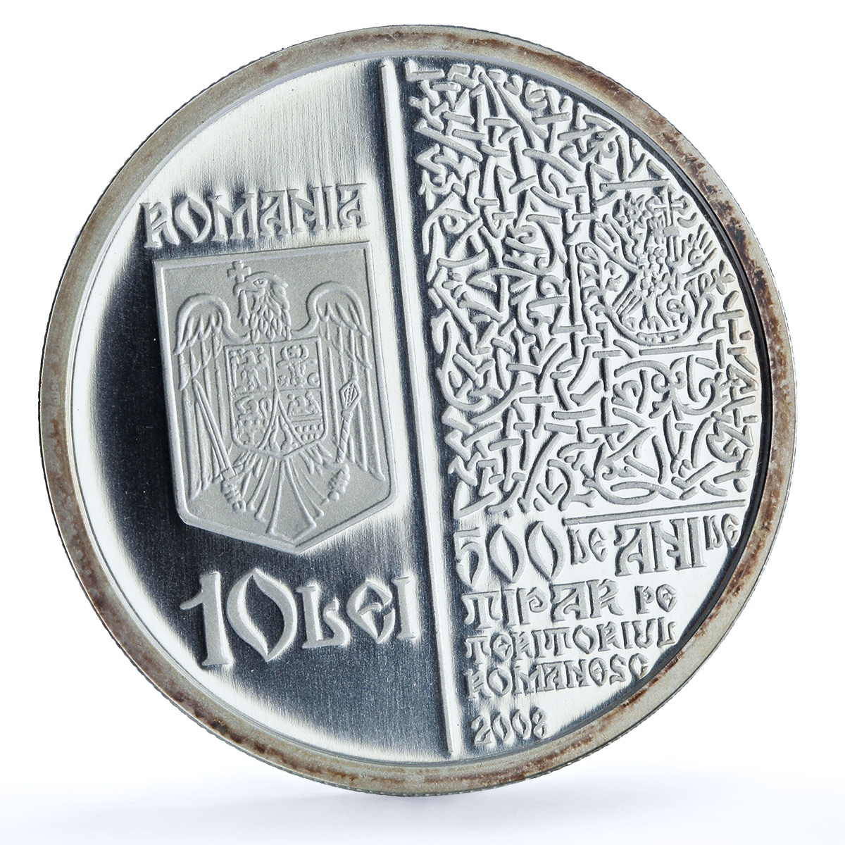Romania 10 lei Printed Book KM-245 Targoviste Monastery Church silver coin 2008