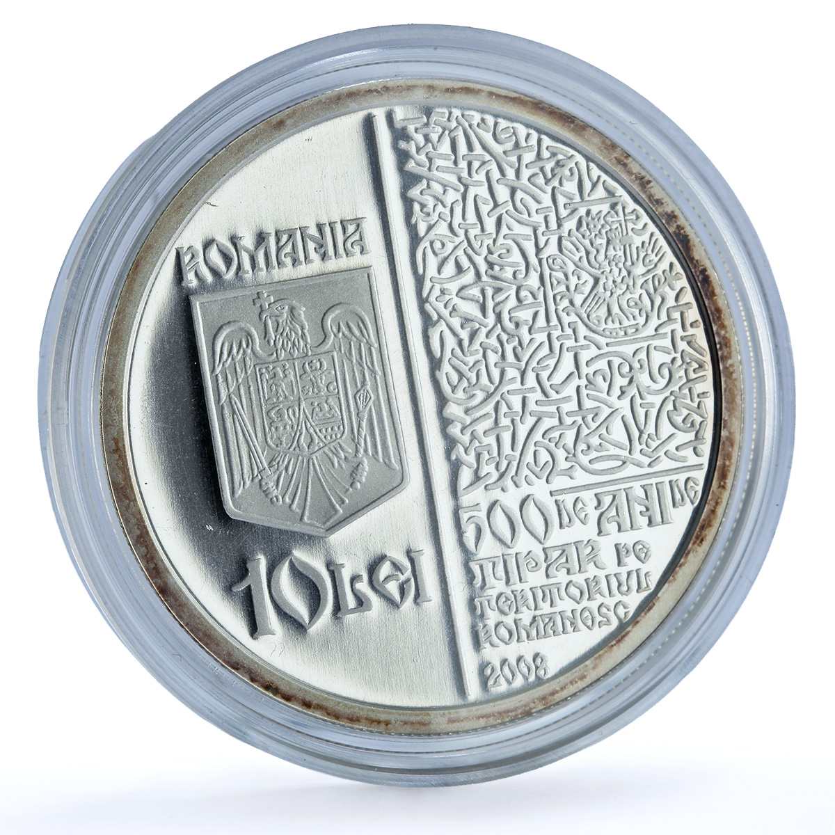 Romania 10 lei Printed Book KM-245 Targoviste Monastery Church silver coin 2008
