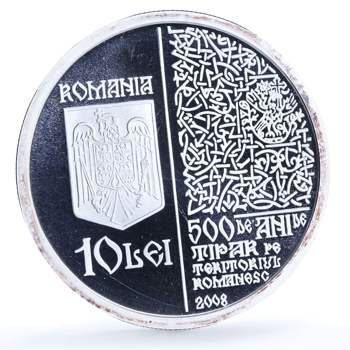 Romania 10 lei Printed Book KM-245 Targoviste Monastery Church silver coin 2008