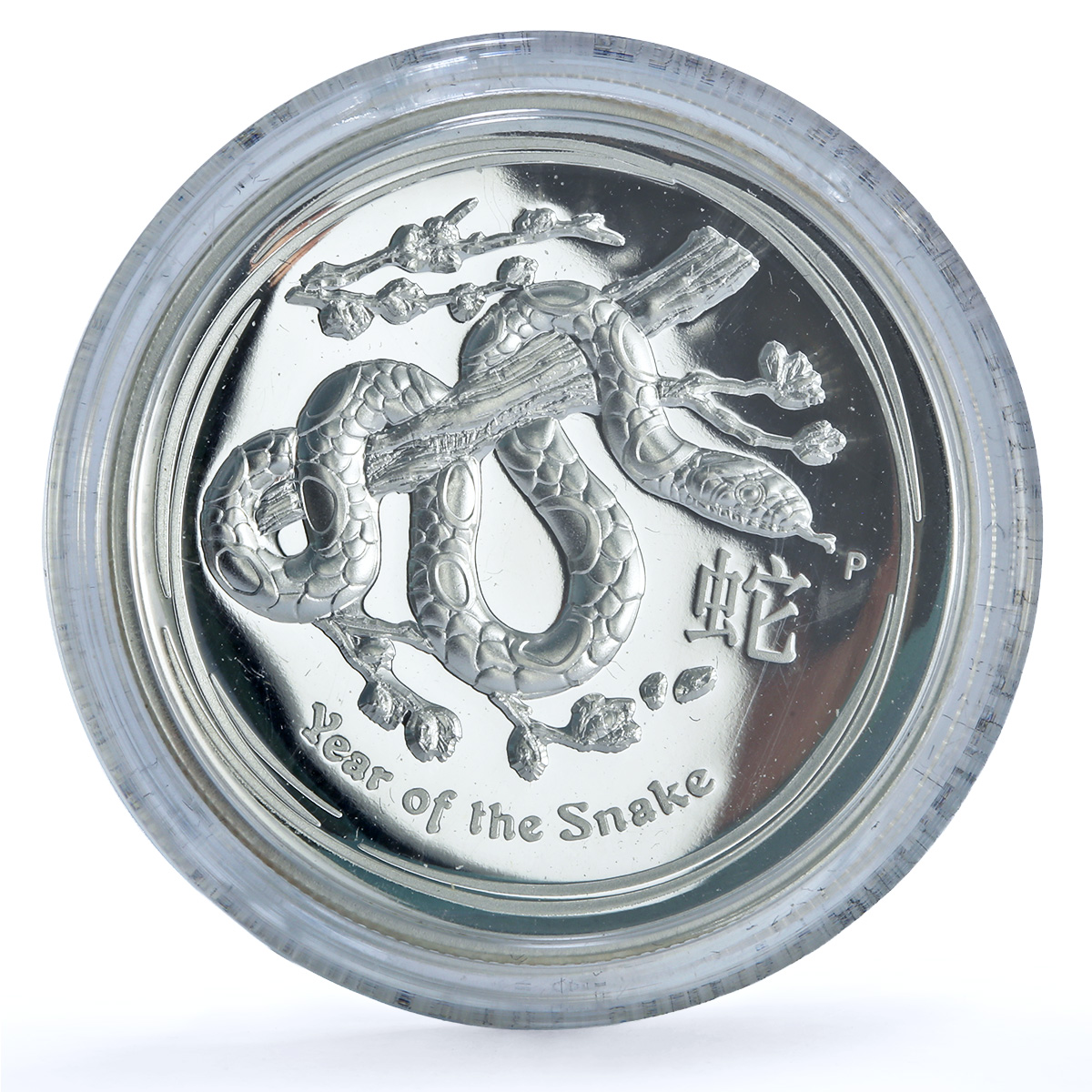 Australia 1 dollar Year Snake High Relief Lunar Series 2 proof silver coin 2013 Australia 1 dollar Year Snake High Relief Lunar Series 2 proof silver coin 2013