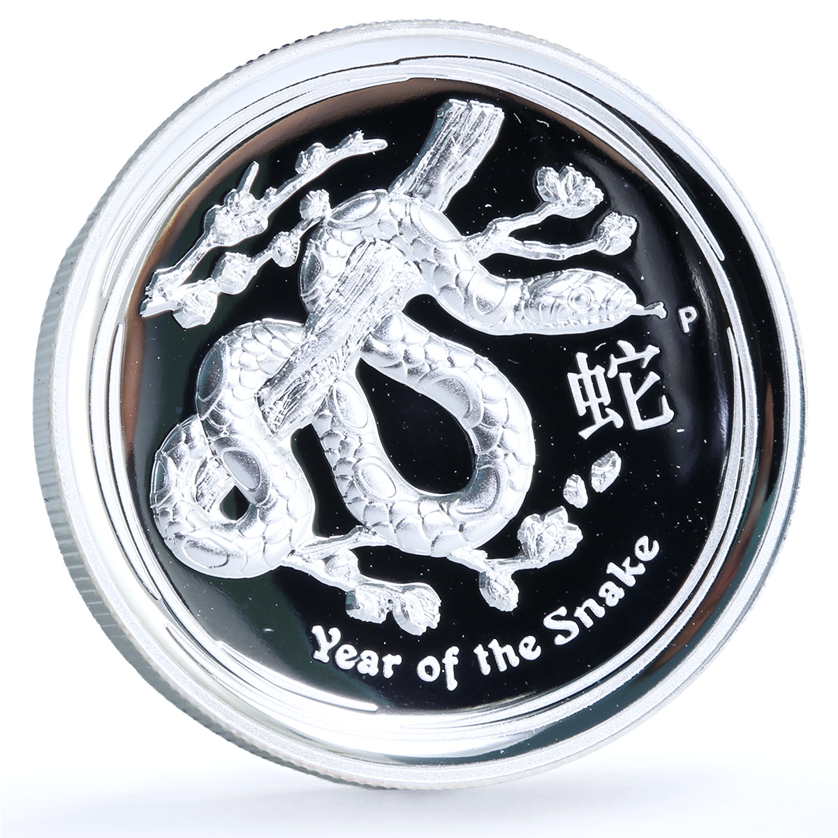 Australia 1 dollar Year Snake High Relief Lunar Series 2 proof silver coin 2013 Australia 1 dollar Year Snake High Relief Lunar Series 2 proof silver coin 2013