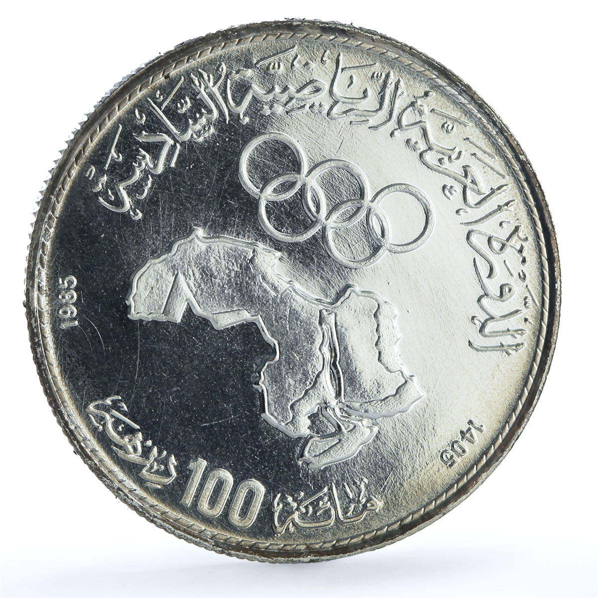 Morocco 100 dirhams Pan-Arab Games Olympics Sports Map BU silver coin 1985 Morocco 100 dirhams Pan-Arab Games Olympics Sports Map BU silver coin 1985