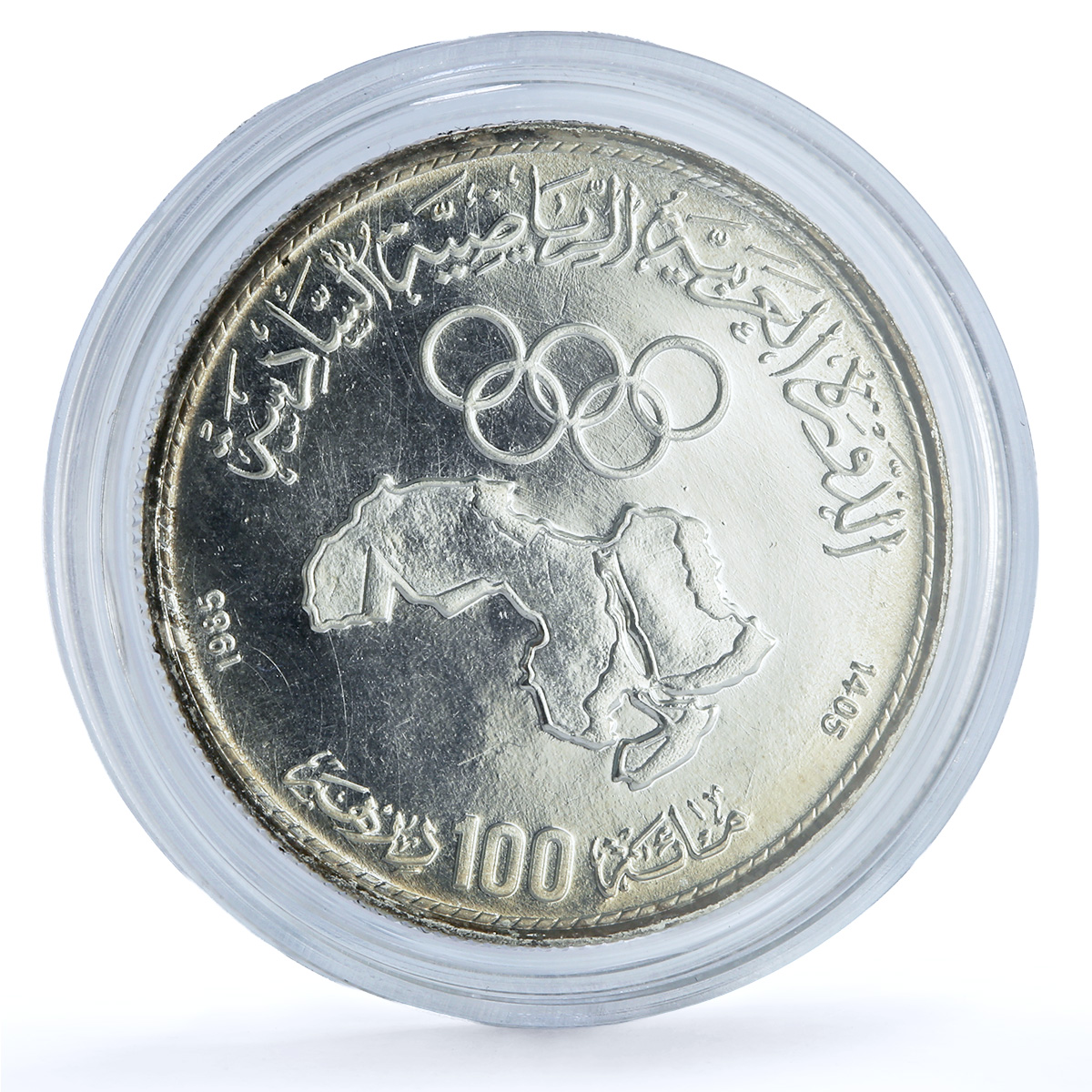 Morocco 100 dirhams Pan-Arab Games Olympics Sports Map BU silver coin 1985 Morocco 100 dirhams Pan-Arab Games Olympics Sports Map BU silver coin 1985