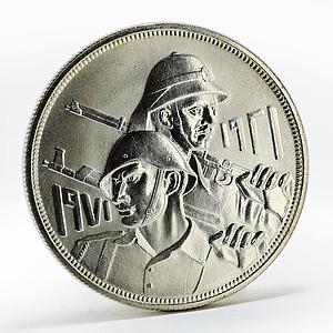 Iraq 1 dinar 50th Anniversary of Army silver coin 1971