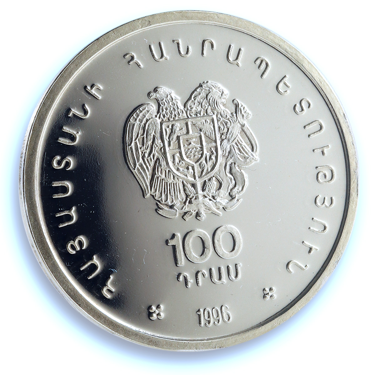 Armenia 100 dram Chess Olympiad Yerevan KM-64 PR 69 PCGS .999 silver coin 1996 Armenia 100 dram Chess Olympiad Yerevan KM-64 PR 69 PCGS .999 silver coin 1996