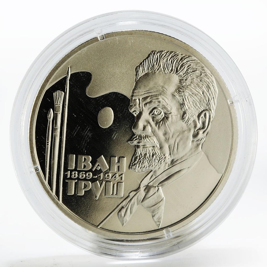 Ukraine 2 hryvnia Ivan Trush Painter nickel coin 2019