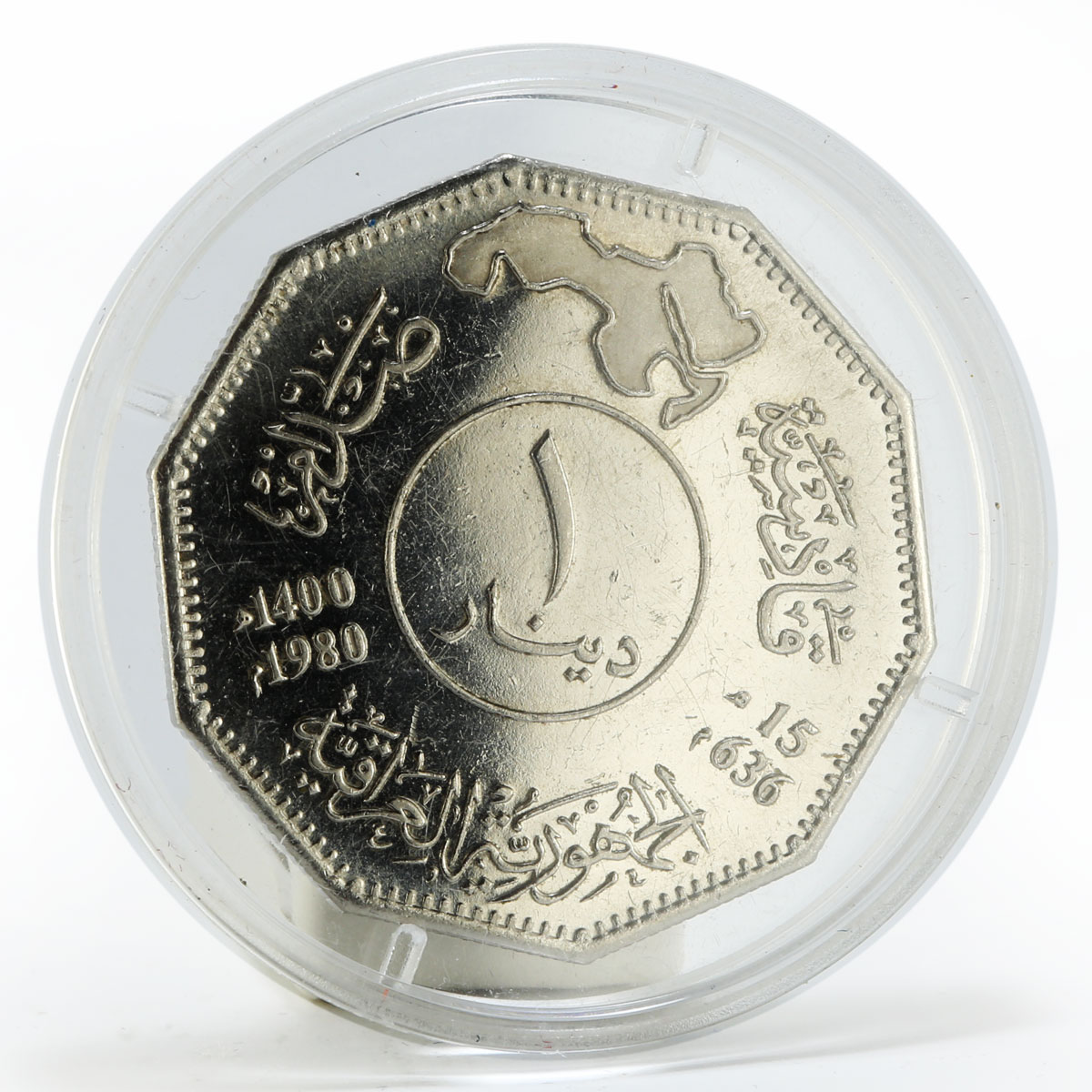 Iraq 1 dinar Battle of al-Qadisiyyah proof nickel coin 1980