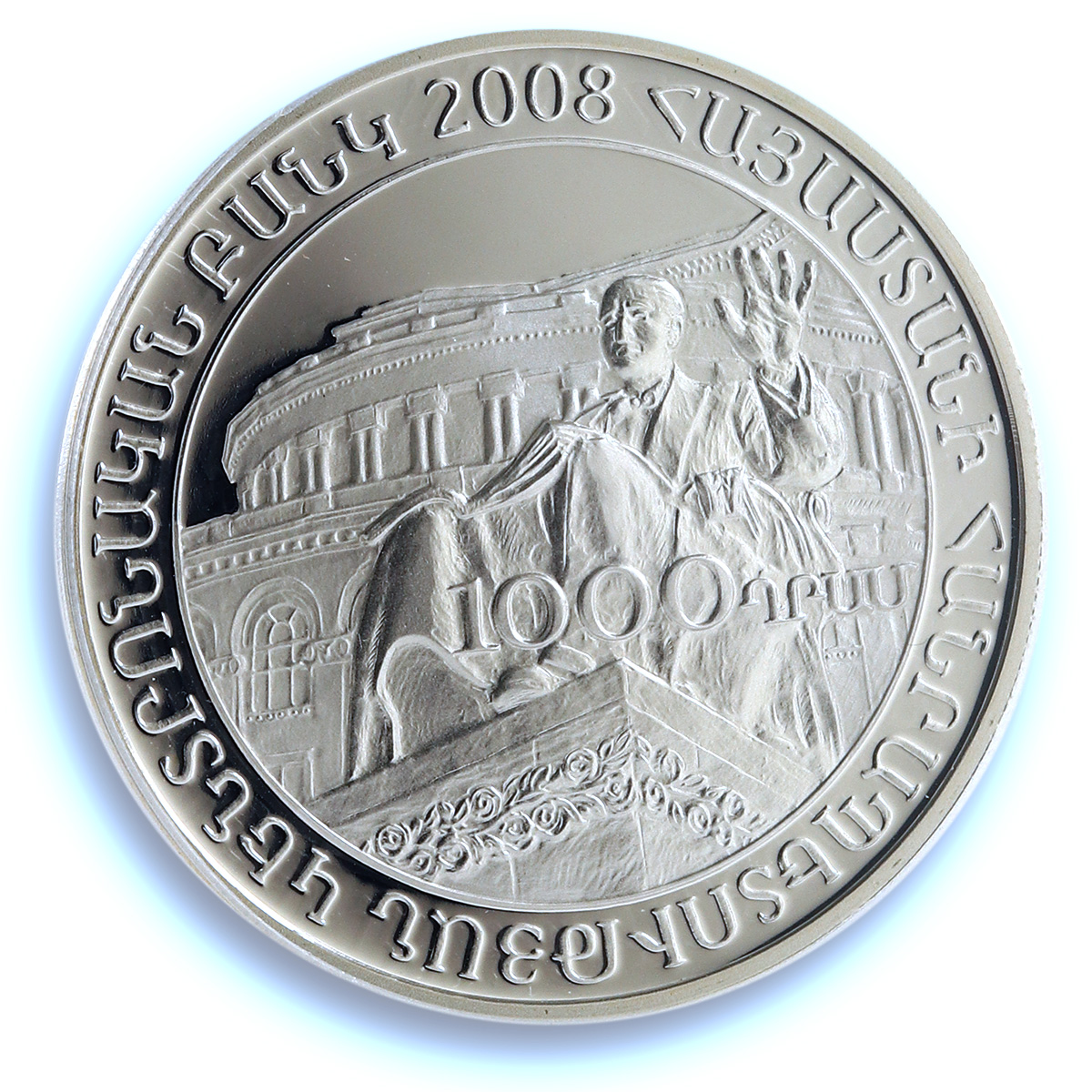 Armenia 1000 dram Spendiaryan Theatre KM-171 Dance PR 69 PCGS silver coin 2008
