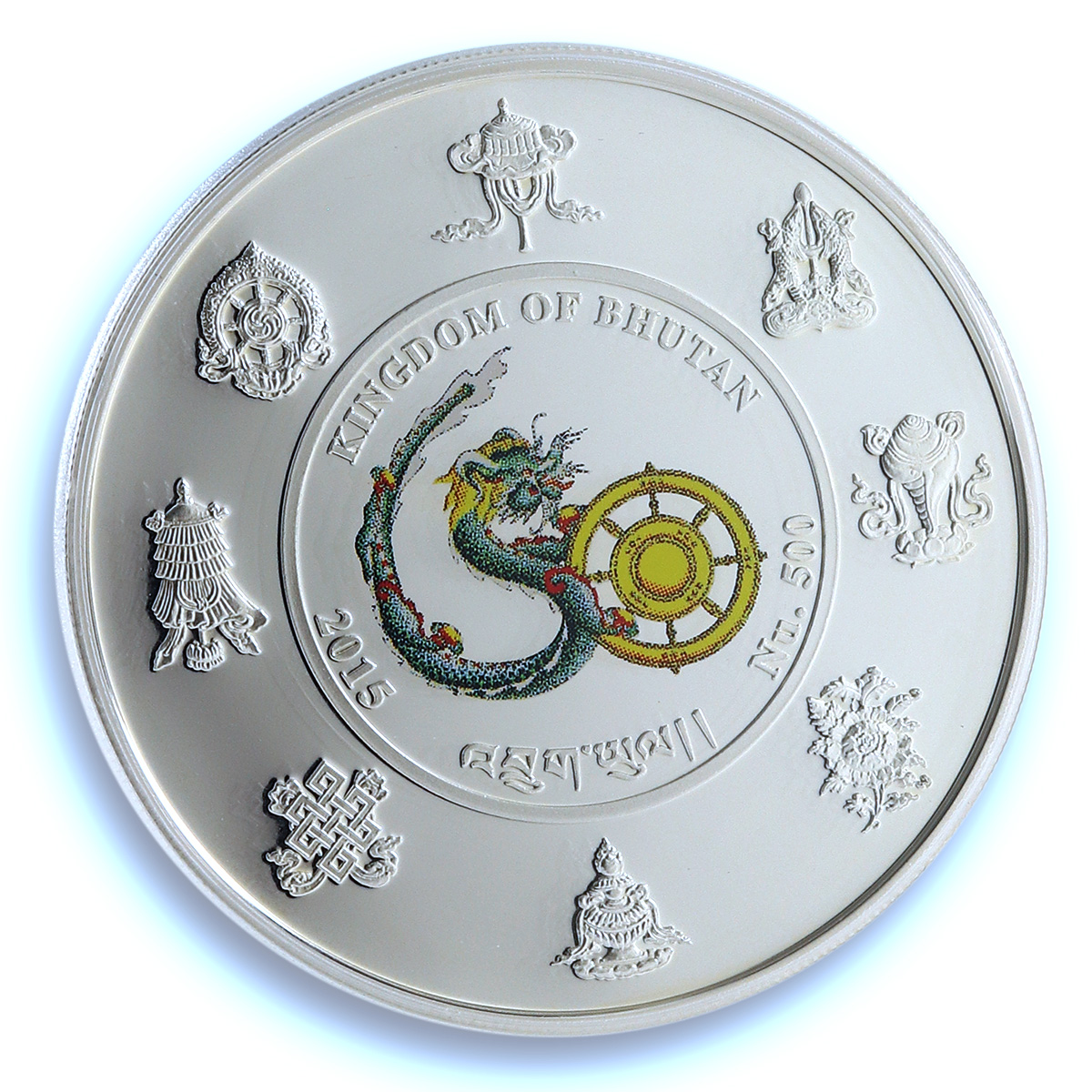 Bhutan 500 ngultrum Jigme Khesar Namgyel 5th King PR 68 PCGS silver coin 2015 Bhutan 500 ngultrum Jigme Khesar Namgyel 5th King PR 68 PCGS silver coin 2015