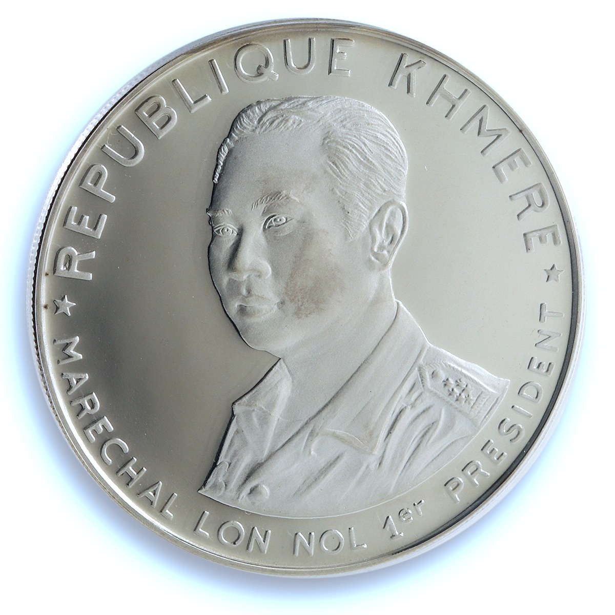 Cambodia 10000 riels Khmer President Lon Nol KM-62 MS 68 PCGS silver coin 1974