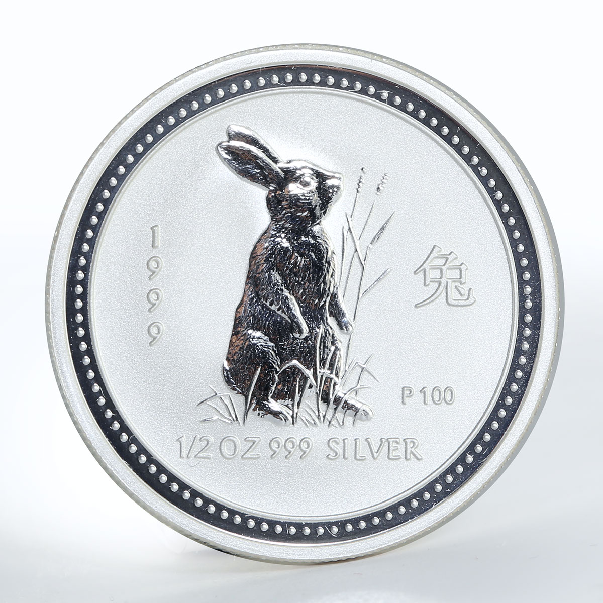 Australia 50 cents Year of the Rabbit Lunar Series I 1/2 oz silver coin 1999