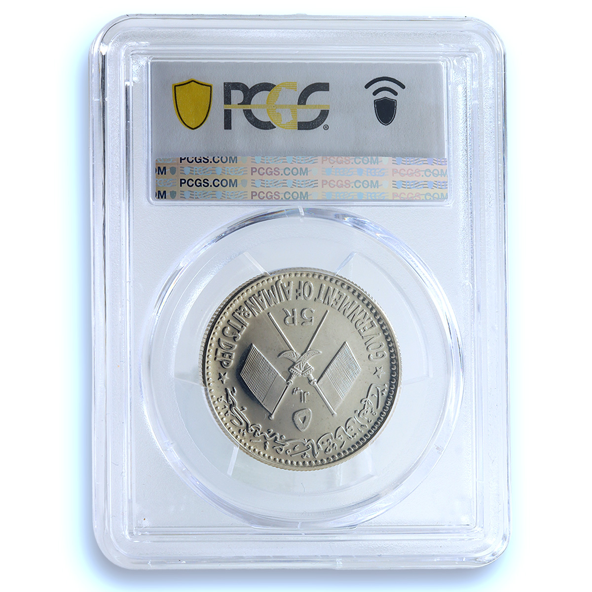 Ajman 5 riyals FAO KM-26 World Food Day PR 67 PCGS silver coin 1970