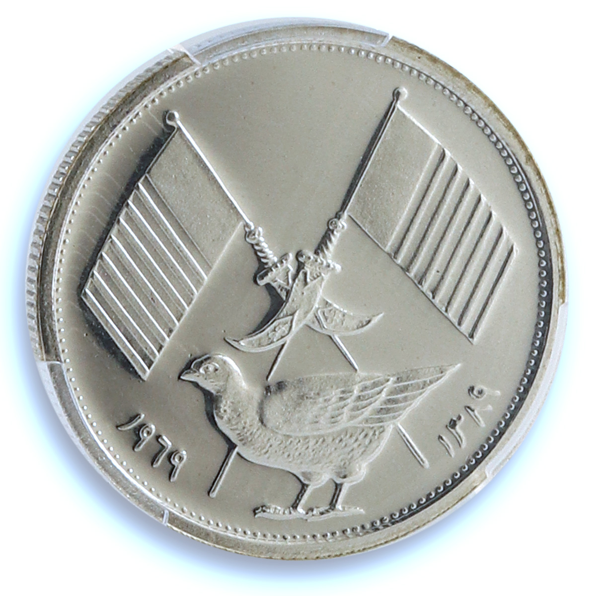 Ajman 1 riyal Rashid KM-1.1 Chicken Bird PR 67 PCGS silver coin 1969 Ajman 1 riyal Rashid KM-1.1 Chicken Bird PR 67 PCGS silver coin 1969