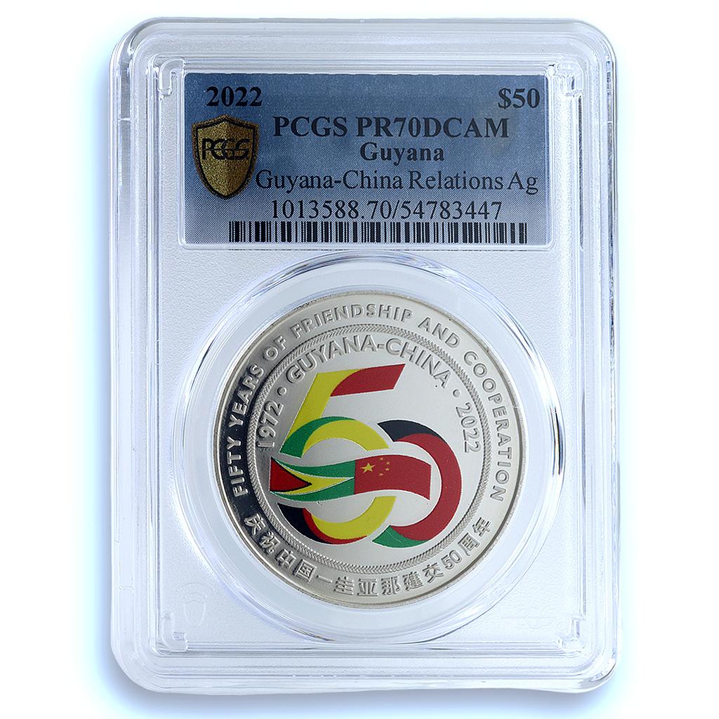 Guyana 50 dollars China Relations KM-66 Flags PR 70 PCGS CuNi coin 2022 Guyana 50 dollars China Relations KM-66 Flags PR 70 PCGS CuNi coin 2022