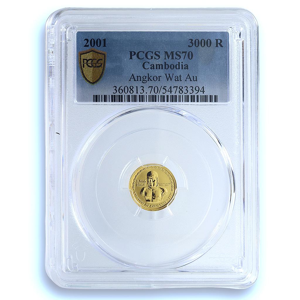 Cambodia 3000 riels Angkor Wat Temple KM-99 Wonders MS 70 PCGS gold coin 2001