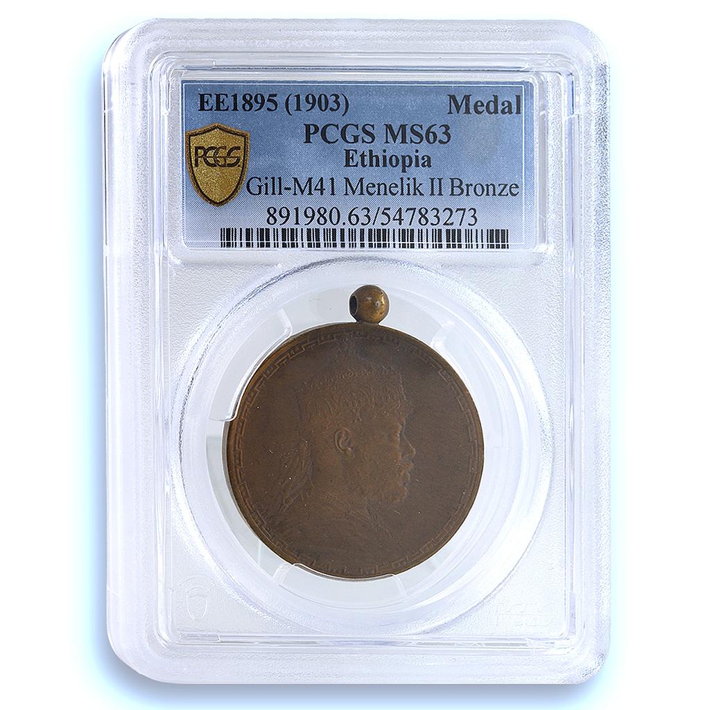 Ethiopia Menelik II Addis Ababa Railroad Gill-M41 Train MS 63 PCGS BN medal 1903 Ethiopia Menelik II Addis Ababa Railroad Gill-M41 Train MS 63 PCGS BN medal 1903