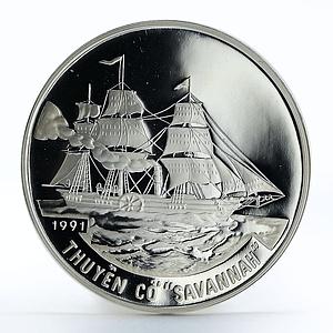 Vietnam 100 dong Boats of the World series Savannah Ship proof silver coin 1991