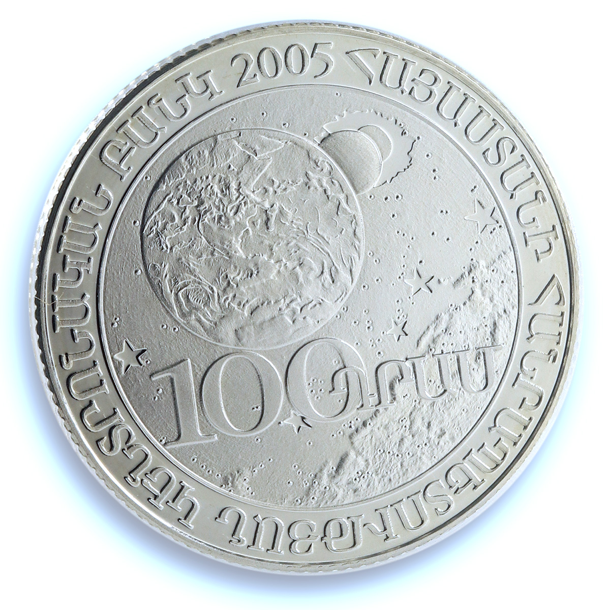 Armenia 100 dram Shirakatsi KM-115 Space Planets PR 70 PCGS silver coin 2005 Armenia 100 dram Shirakatsi KM-115 Space Planets PR 70 PCGS silver coin 2005