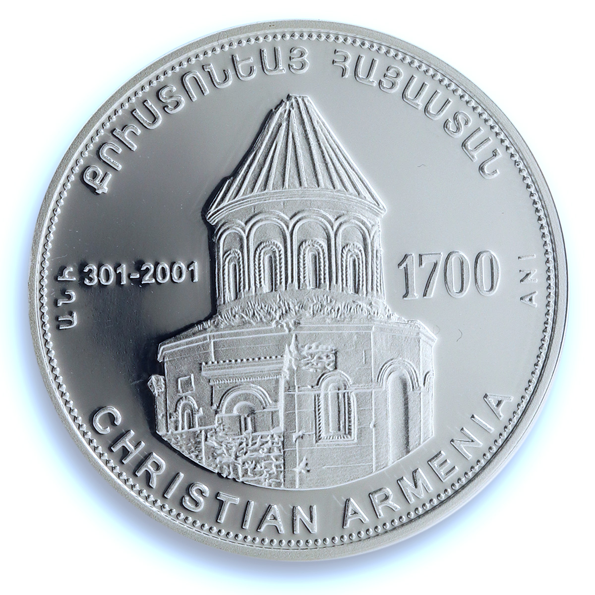 Armenia 1000 dram Ani Church Tower KM-84 Christianity PR69 PCGS silver coin 1998