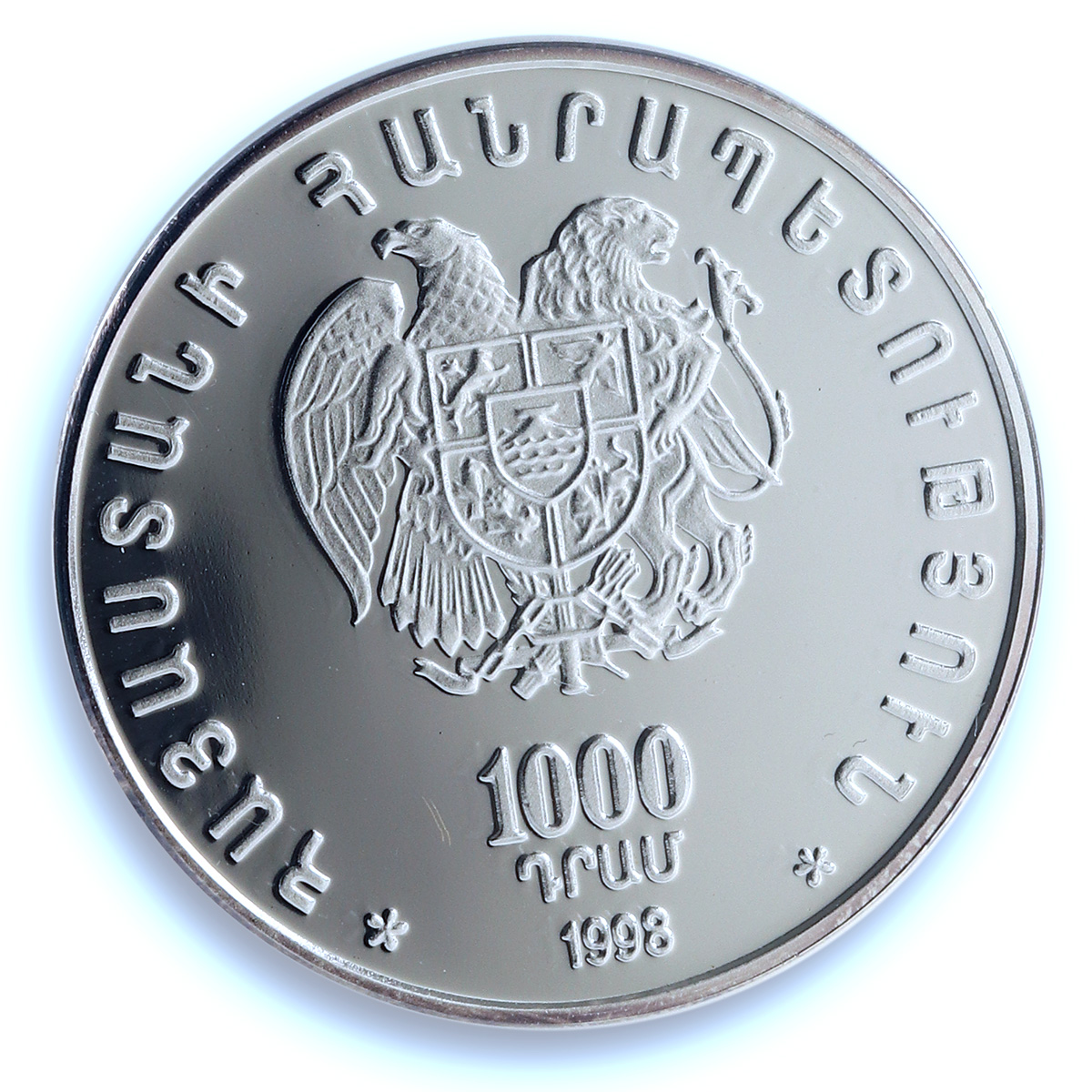 Armenia 1000 dram Ani Church Tower KM-84 Christianity PR69 PCGS silver coin 1998
