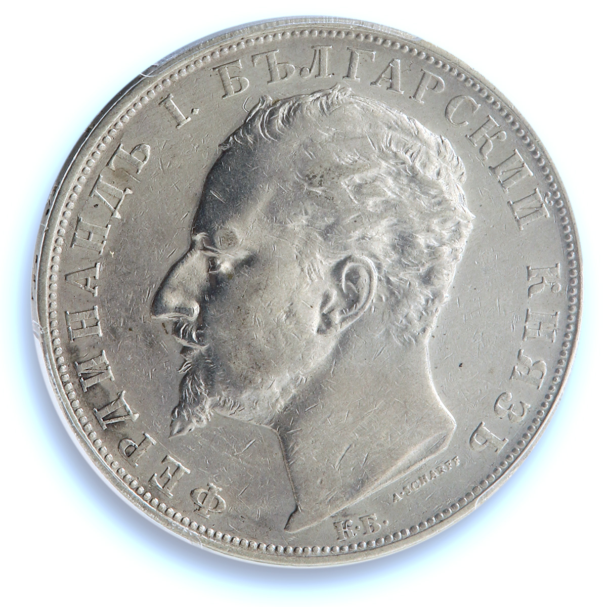 Bulgaria 5 leva Ferdinand I KM-18 XF 45 PCGS silver coin 1894 Bulgaria 5 leva Ferdinand I KM-18 XF 45 PCGS silver coin 1894