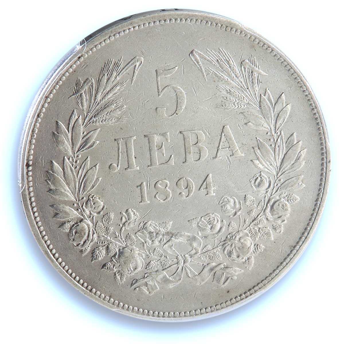 Bulgaria 5 leva Ferdinand I KM-18 XF 45 PCGS silver coin 1894 Bulgaria 5 leva Ferdinand I KM-18 XF 45 PCGS silver coin 1894