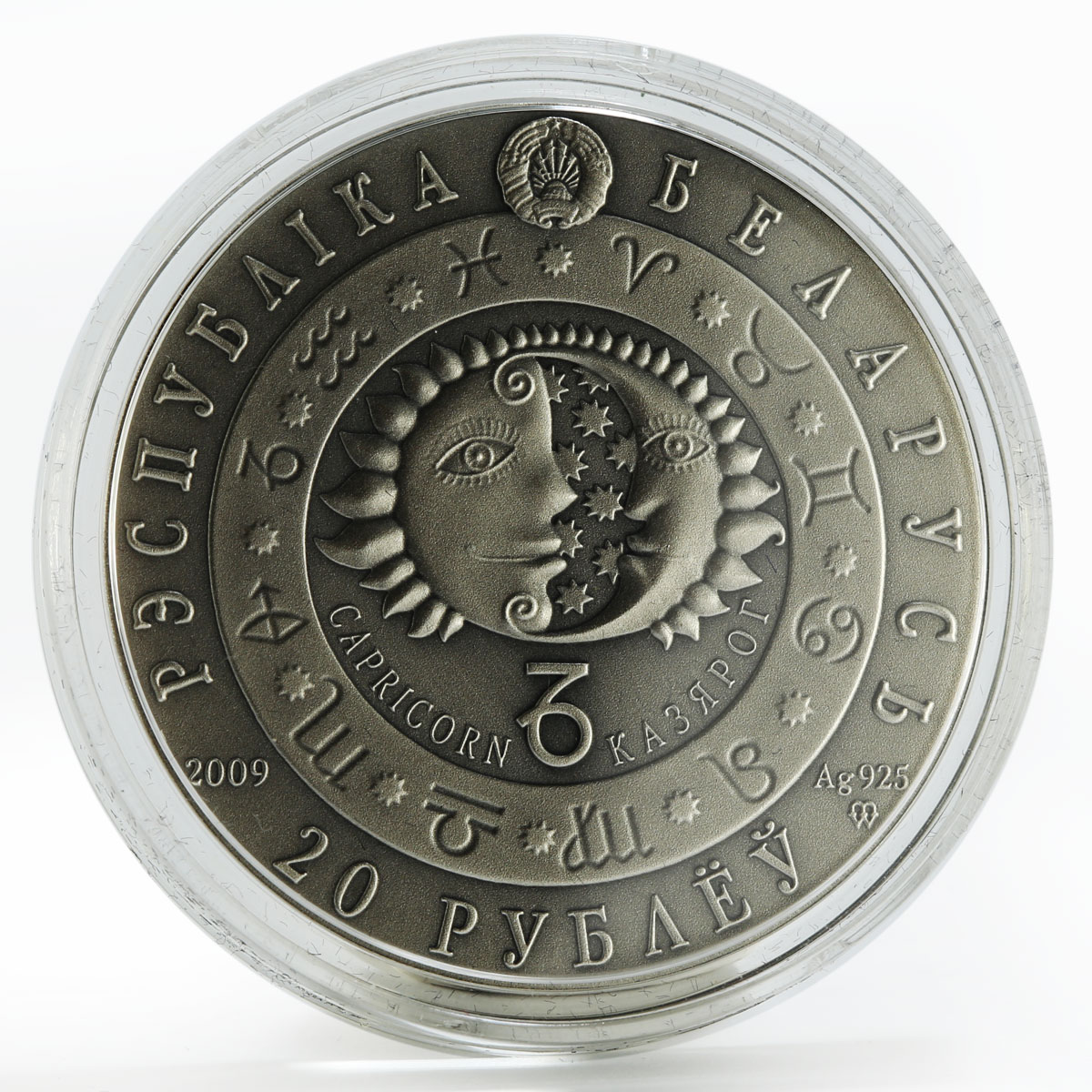 Belarus 20 rubles, Zodiac Signs, Capricorn, silver, zircons, coin, 2009