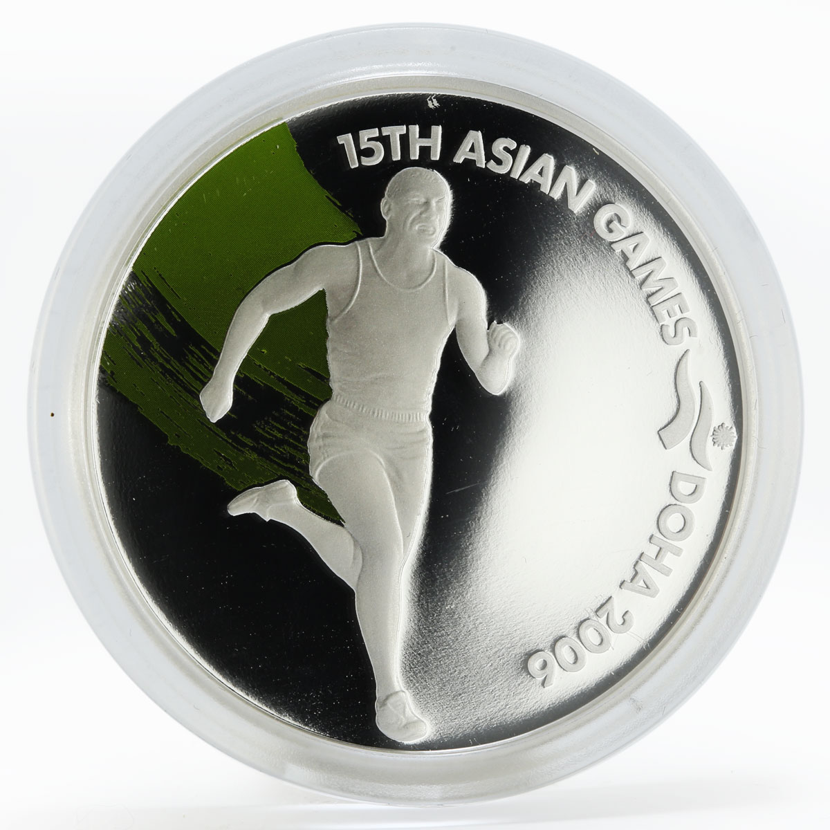 Qatar 10 riyals Asian Games Athletics proof silver coin 2006
