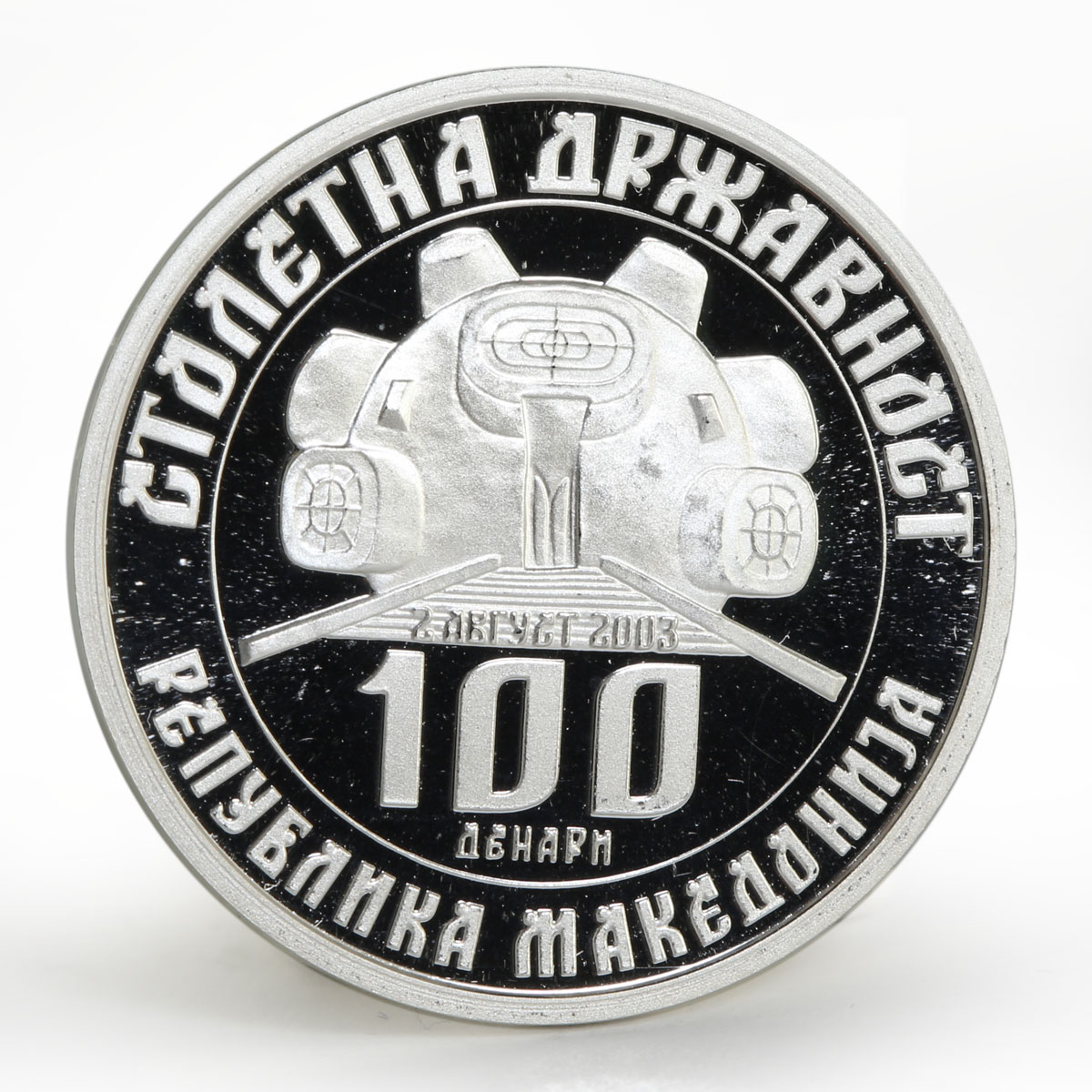 Macedonia 100 denari Nikola Karev revolutionary proof silver coin 2003