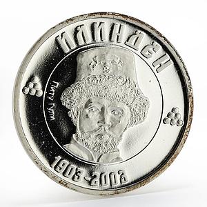 Macedonia 100 denari Pitu Guli revolutionary proof silver coin 2003