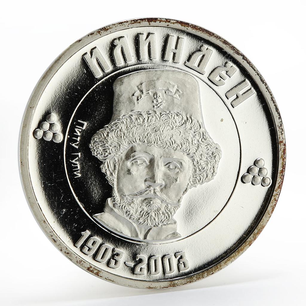 Macedonia 100 denari Pitu Guli revolutionary proof silver coin 2003