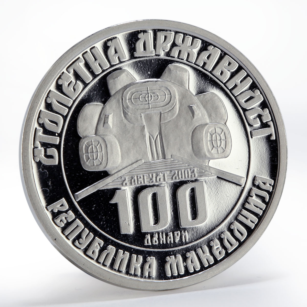 Macedonia 100 denari Dame Gruev revolutionary proof silver coin 2003