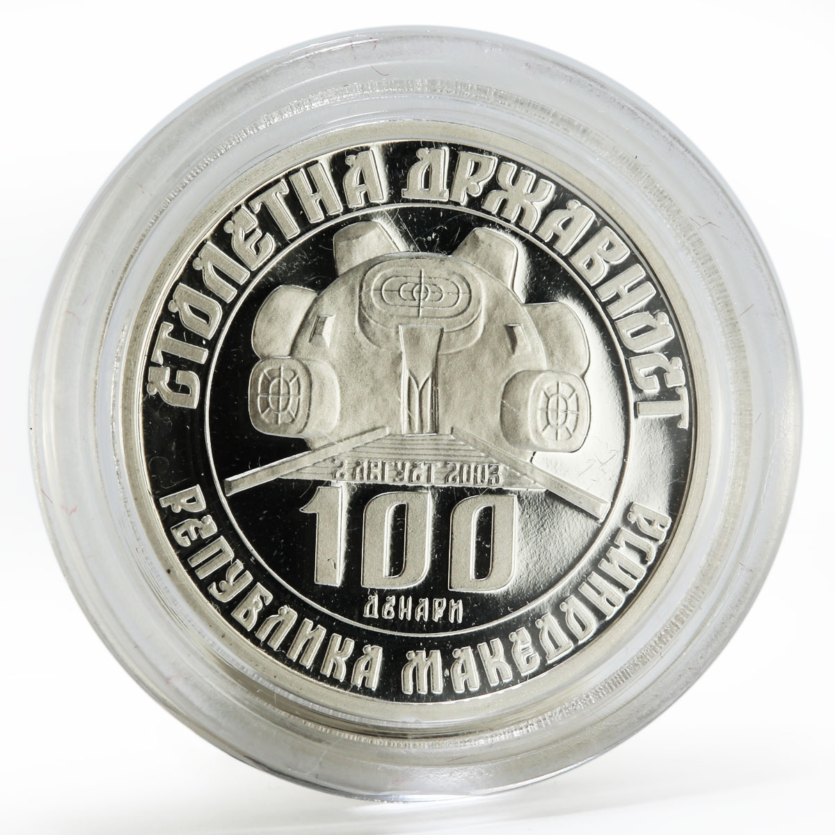 Macedonia 100 denari Dame Gruev revolutionary proof silver coin 2003