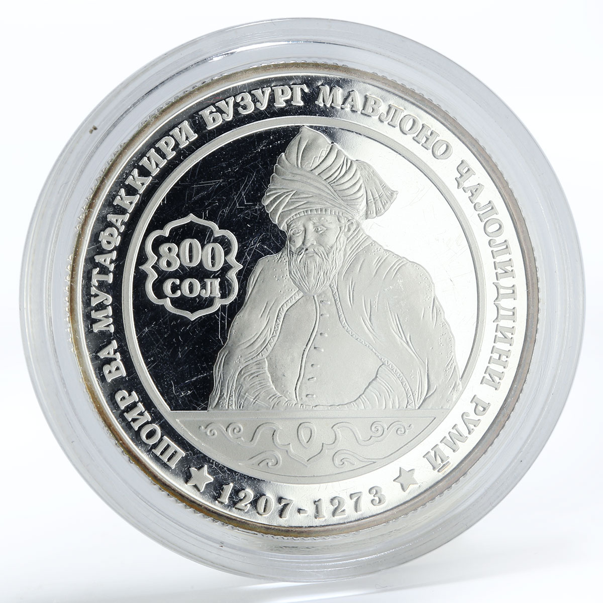 Tajikistan 1somoni 800th Anniversary of Jaloliddini Rumi proof silver coin 2007