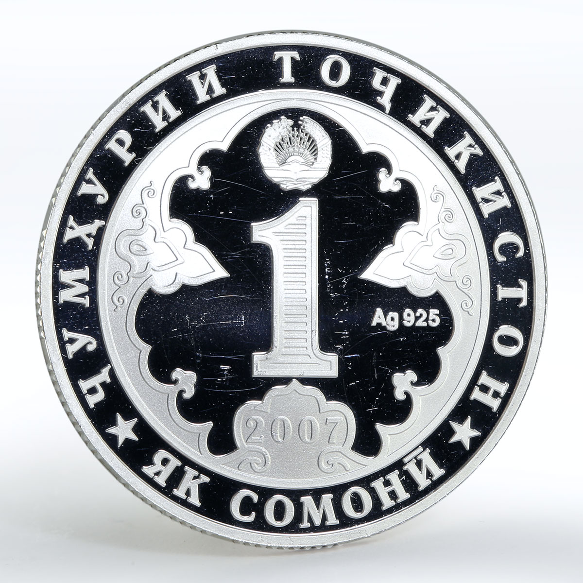 Tajikistan 1somoni 800th Anniversary of Jaloliddini Rumi proof silver coin 2007