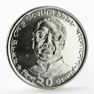 Bangladesh 20 taka Jamuna Bridge proof silver coin 1998