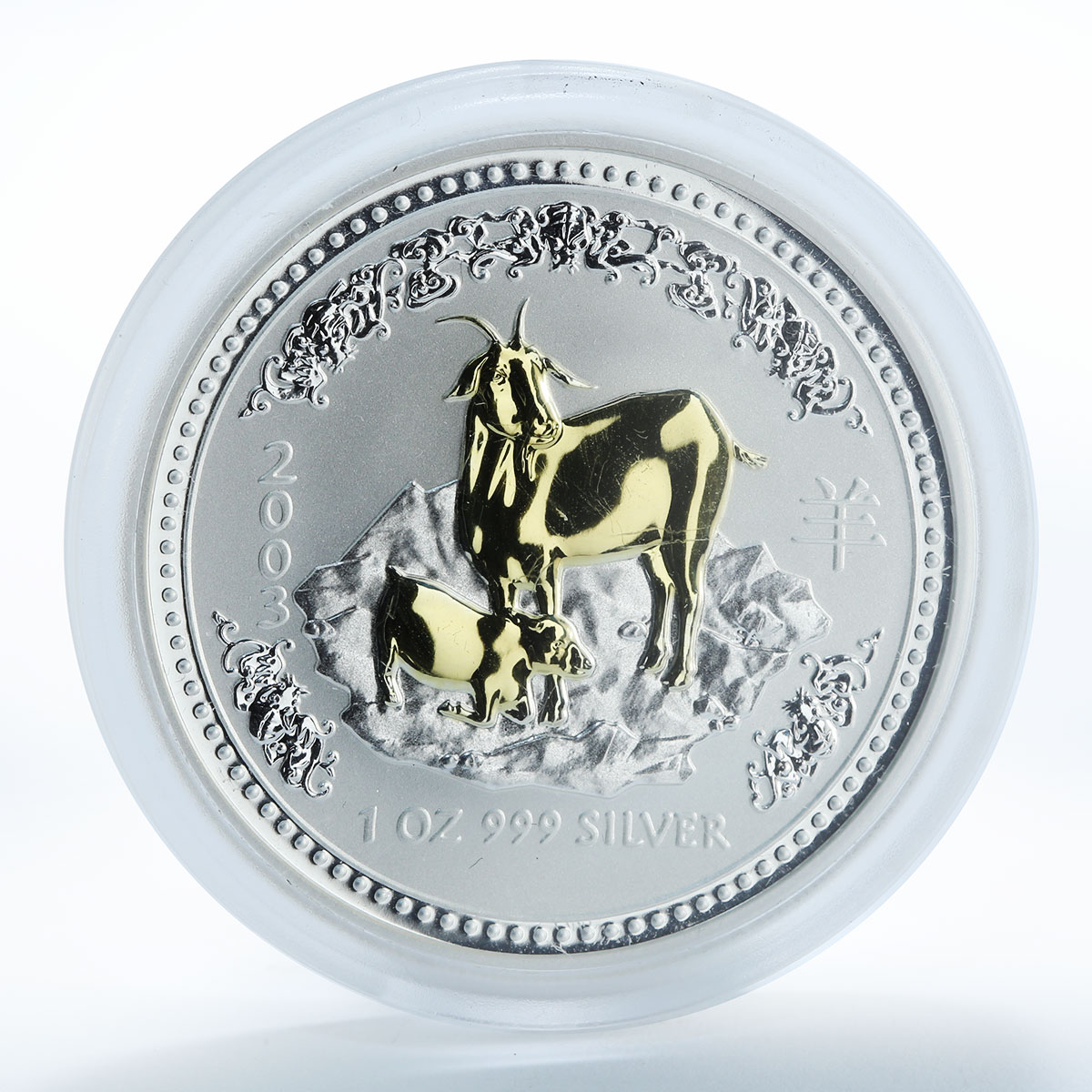 Australia $1 Year of the Goat Series I Lunar 1-oz Silver Gilded Coin 2003