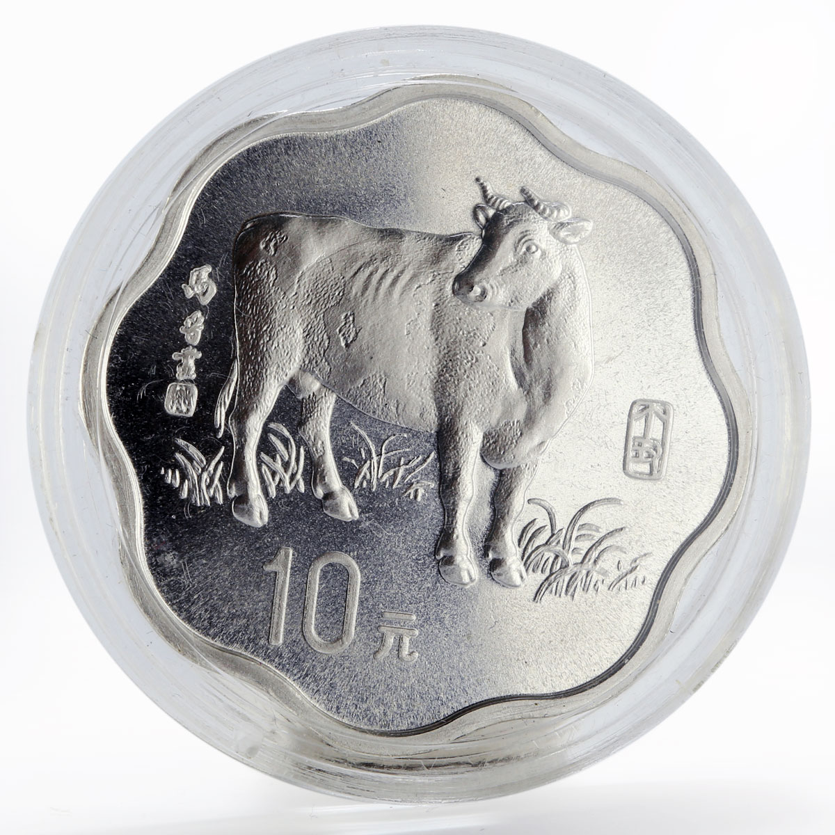 China 10 yuan Year of the Ox proof silver coin 1997