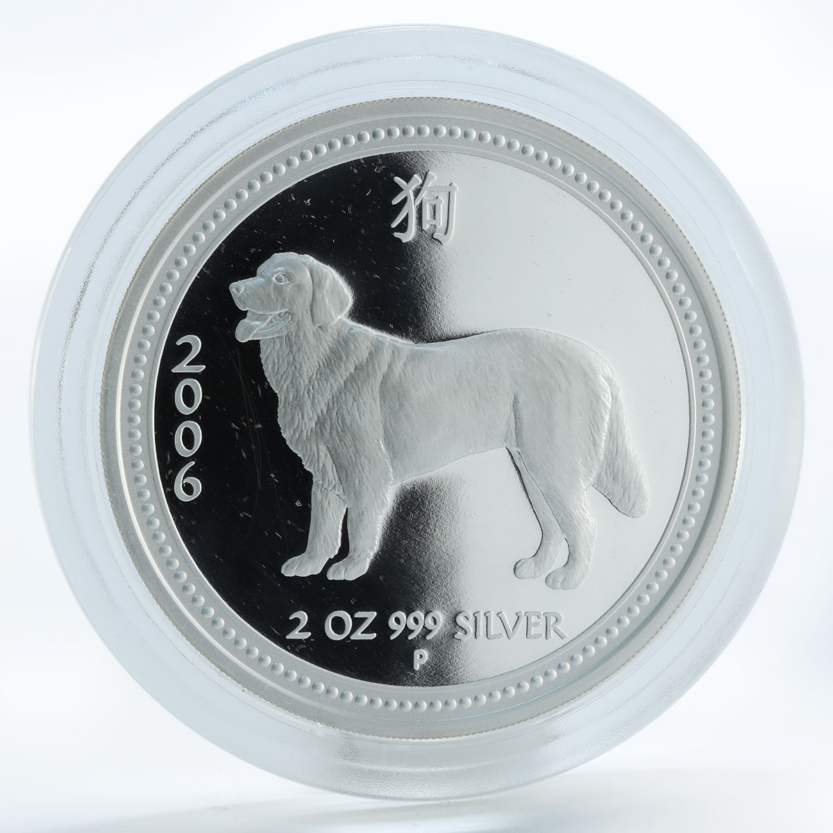 Australia, 2 dollars, Year of the Dog Lunar Series I Proof 2006