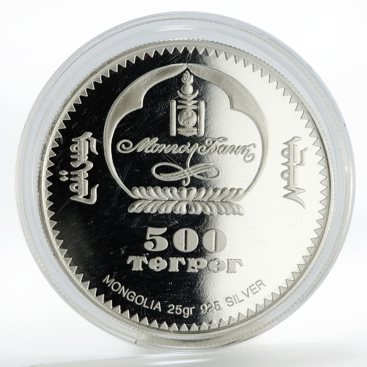 Mongolia 500 togrog Protoceratops Andrewsi dinosaur silver coin 2001