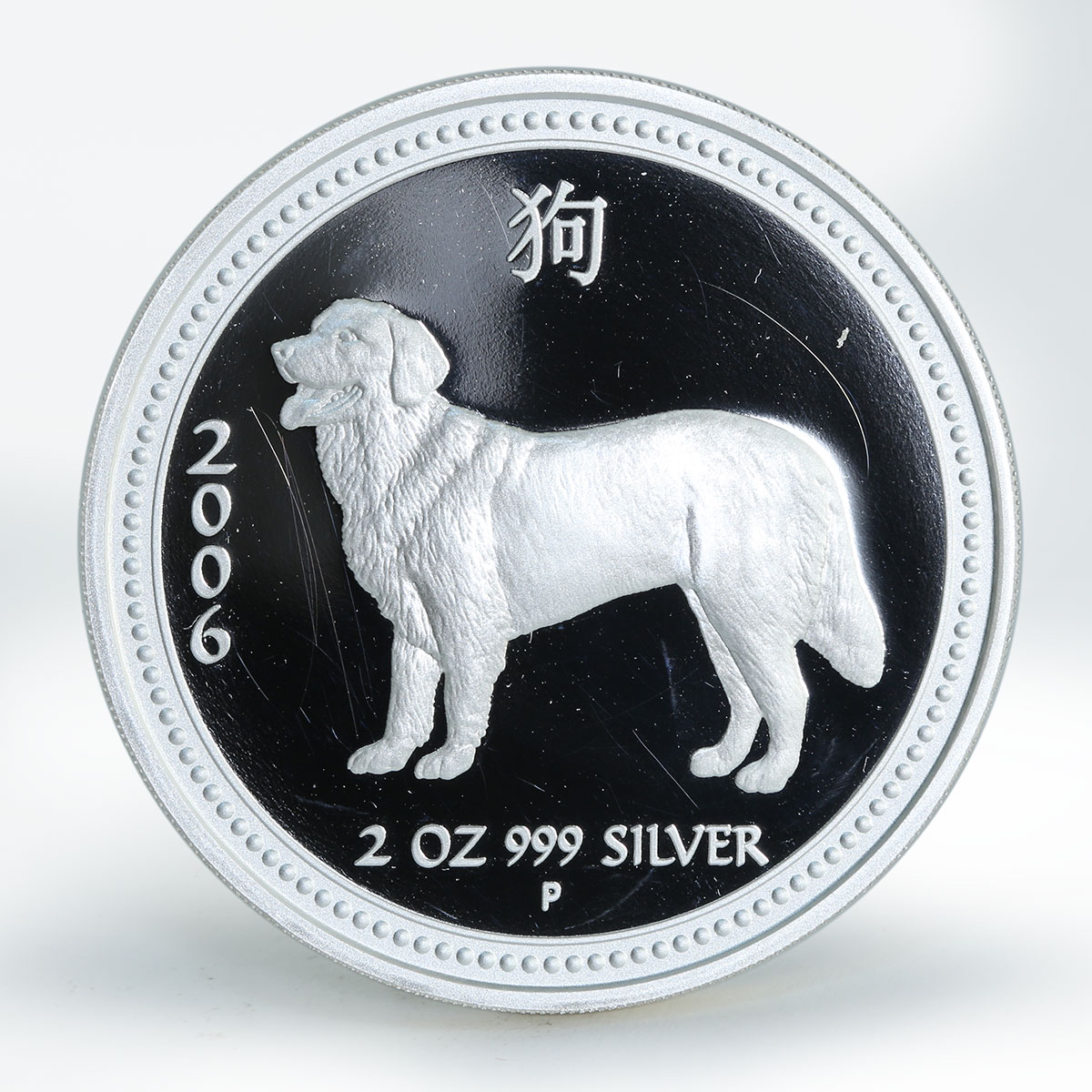 Australia, 2 dollars, Year of the Dog Lunar Series I Proof 2006