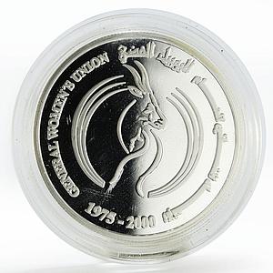 United Arab Emirates 50 dirhams General Womens Union silver coin 2000