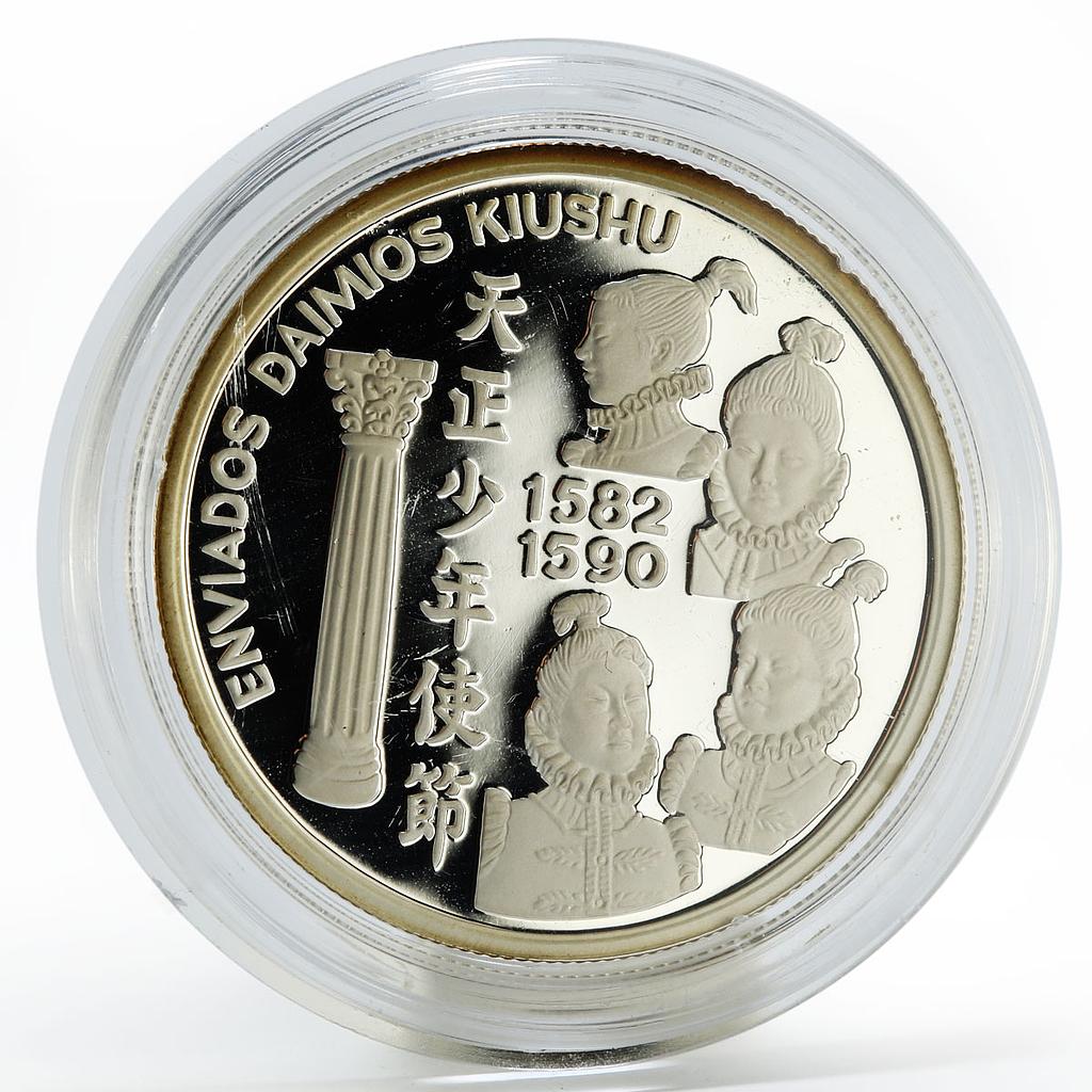 Portugal 200 escudos Daimios of Omura ship proof silver coin 1993