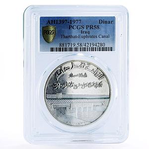 Iraq 1 dinar Tharthar Euphrates Canal PR58 PCGS proof silver coin 1977