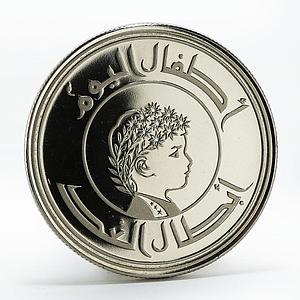 Iraq 250 filis International Year of Child proof nickel coin 1979