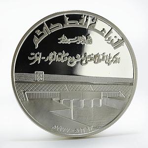 Iraq 1 dinar Tharthar Euphrates Canal proof silver coin 1977