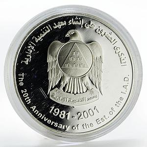 United Arab Emirates 50 dirhams Institute of Development I.A.D. silver coin 2001