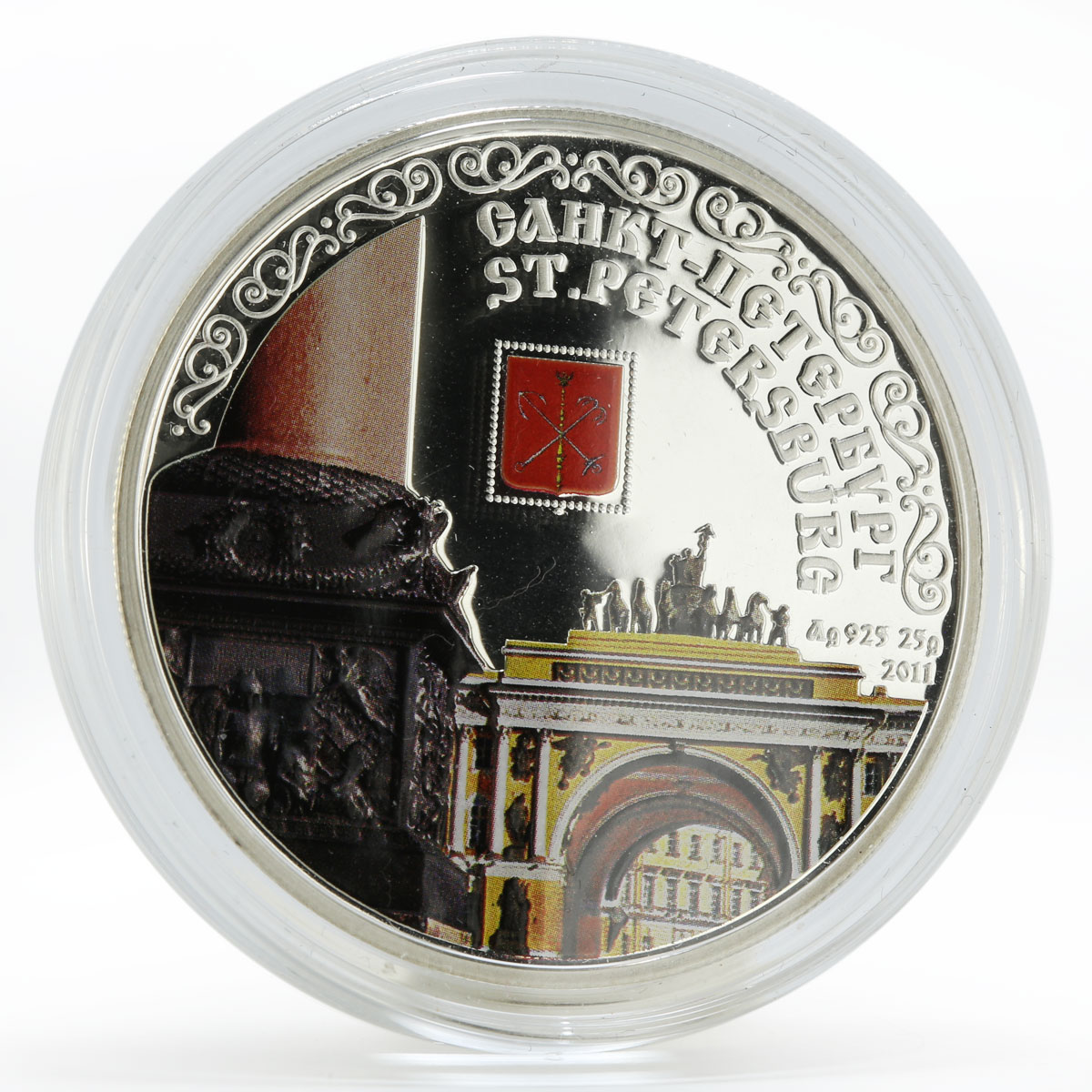 Cook Islands 5 dollars St. Petersburg city colored proof silver coin 2011