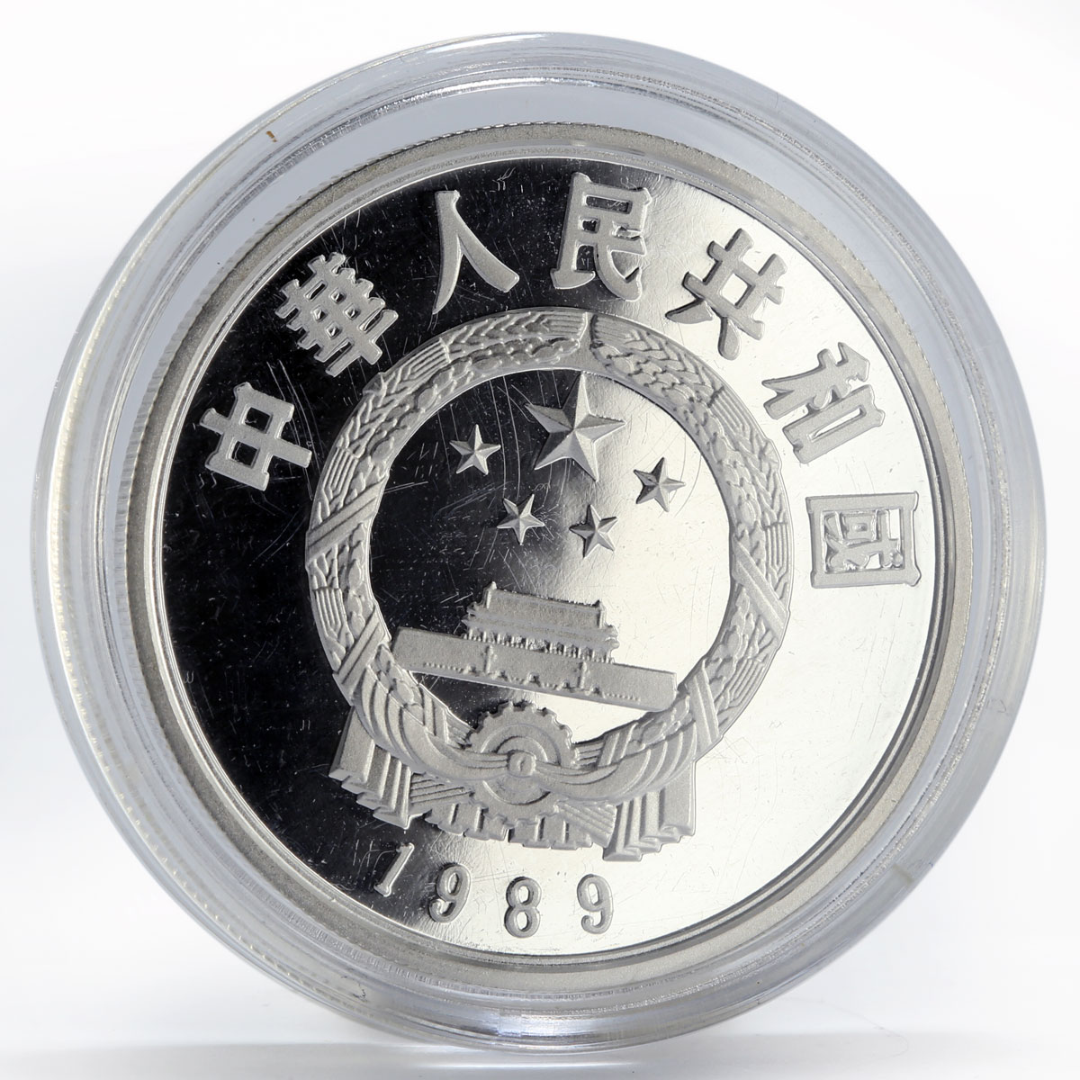 China 5 yuan Kublai Khan emperor proof silver coin 1989