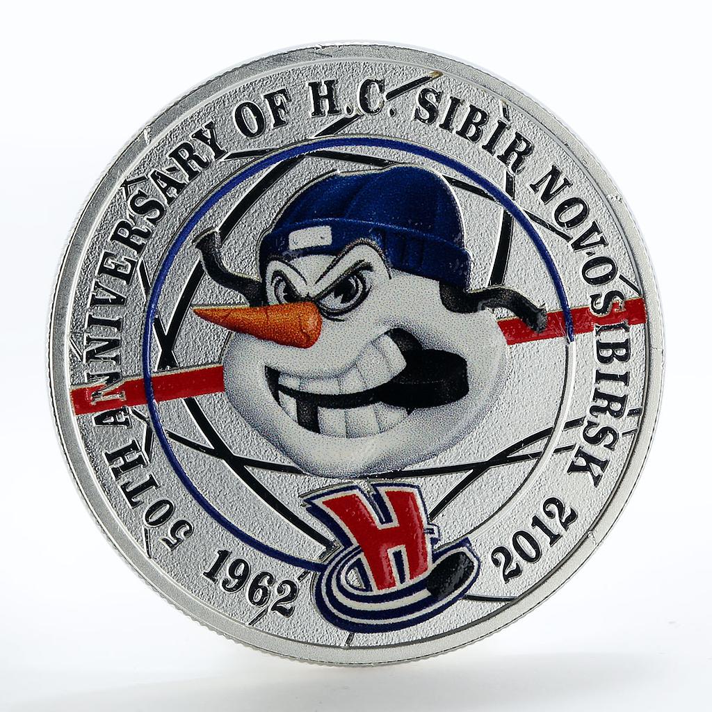 Niue 1 dollar 50 Years to Hockey Club Sibir Novosibirsk proof silver coin 2013